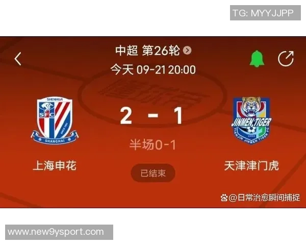 上海申花在U21联赛决赛阶段第七轮以4-0战胜津门虎荣获积分榜第三名