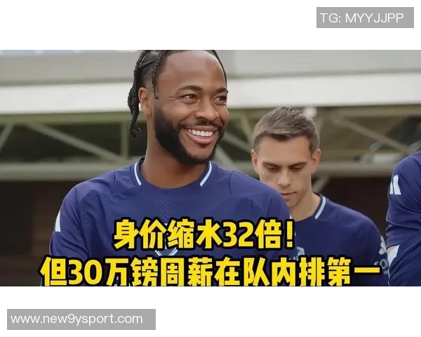 萨内在土超表现不佳连续替补近九场仅进一球身价和年薪大幅缩水