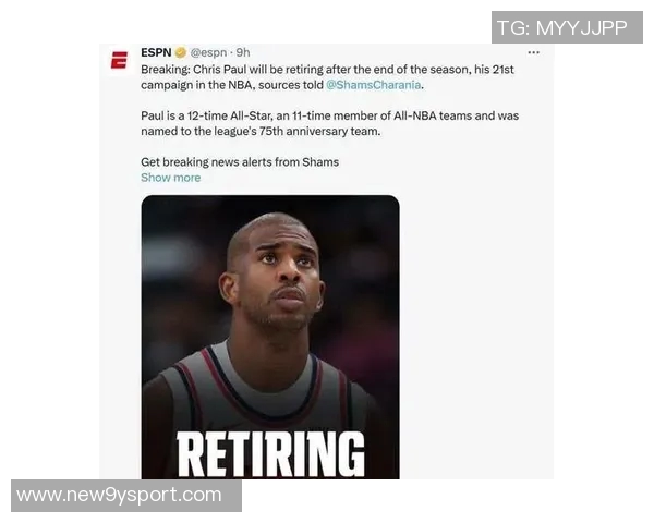 保罗回忆新秀赛季感慨时间流逝如梦似幻令人感慨万千