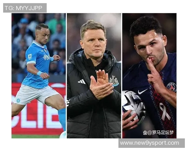 纽卡后卫沙尔合同明年到期或将在冬窗转会离队