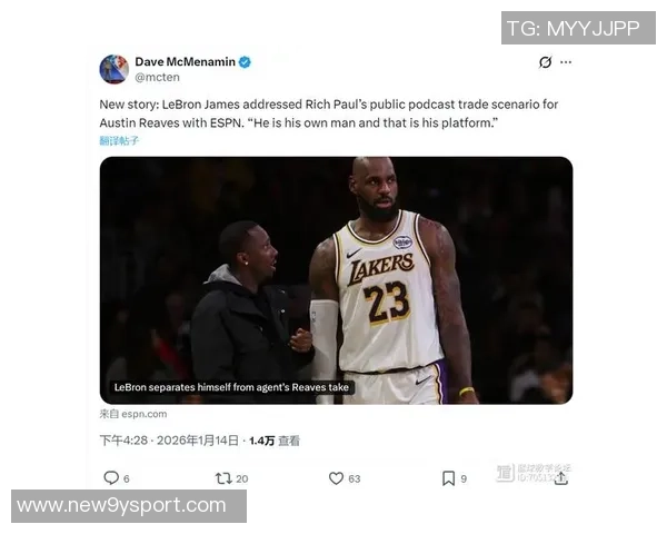 夸梅痛批湖人管理层将科比更衣室位置让给詹姆斯是对历史的亵渎 夸梅痛批湖人管理层将科比更衣室位置让给詹姆斯是对历史的亵渎