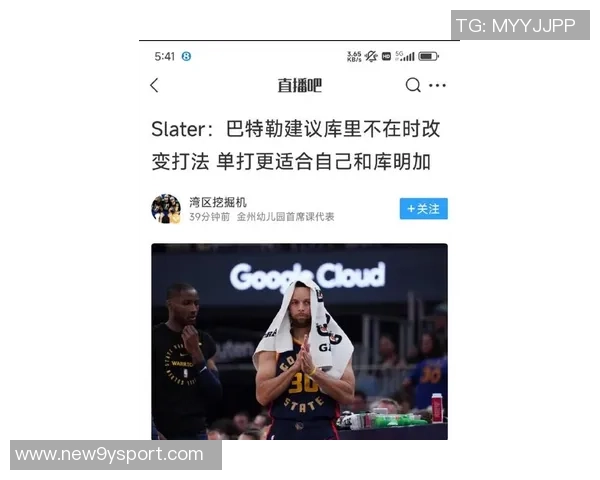 巴特勒谈持球失误问题库里追梦可自由发挥而库明加与TJD需谨慎