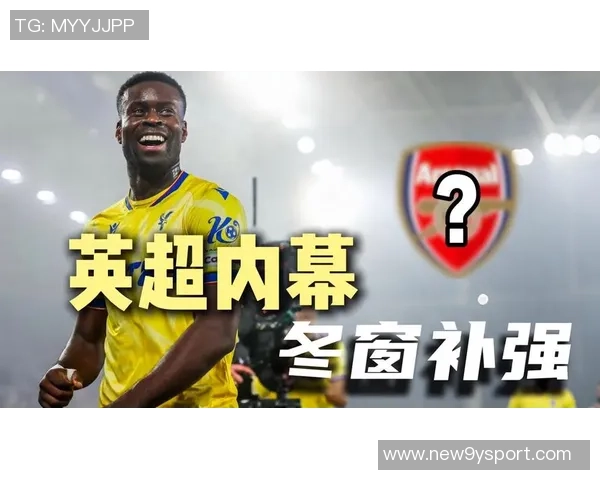 法尔克透露北方三强争夺金玟哉拜仁冬窗若签格伊或放人