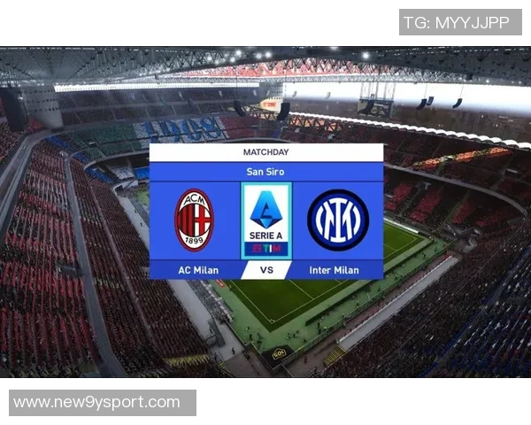 米兰德比门票收入有望刷新意甲历史纪录超762万欧元