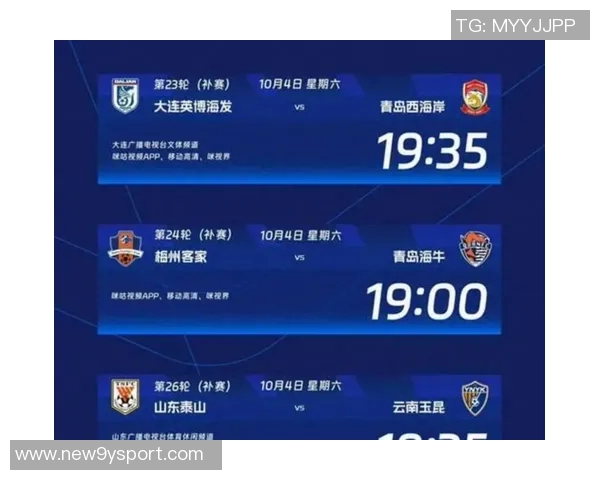 中超联赛第28轮北京国安对阵青岛海牛门票销售公告及购票指南