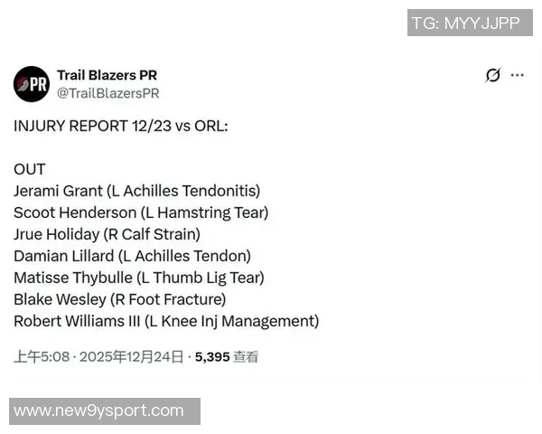 媒体人呼吁杨瀚森专注训练与比赛录像勿被网络言论干扰